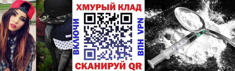 Героин Афган  Купить  Белоярский 