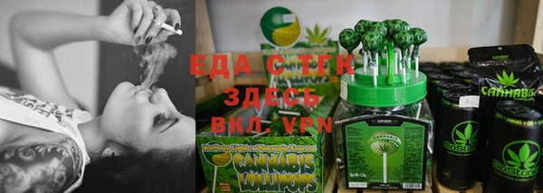 2c-b Краснослободск