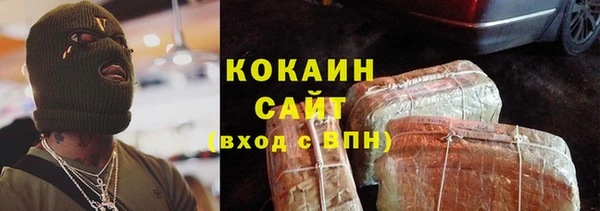 ГАЛЛЮЦИНОГЕННЫЕ ГРИБЫ Красноперекопск