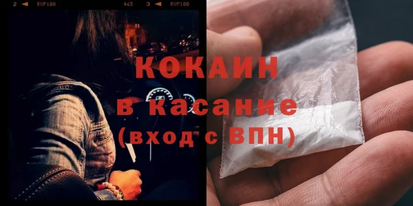 ГАЛЛЮЦИНОГЕННЫЕ ГРИБЫ Красноперекопск