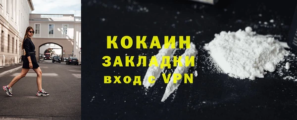 соль курить ск Куйбышев