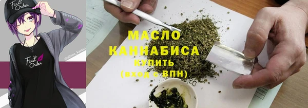 соль курить ск Куйбышев