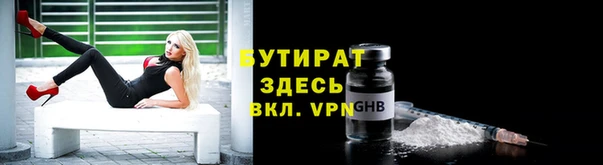 mdpv Ладушкин