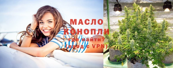 соль курить ск Куйбышев