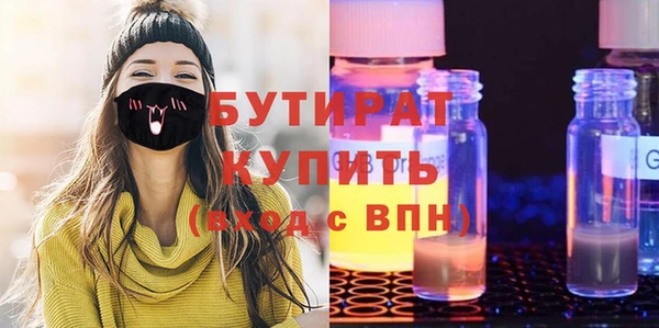 дистиллят марихуана Лагань
