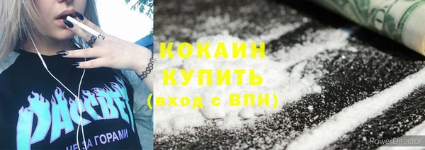 ГАЛЛЮЦИНОГЕННЫЕ ГРИБЫ Красноперекопск