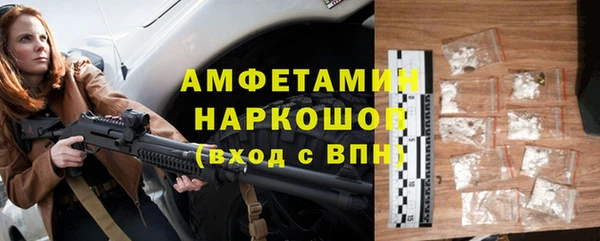 ГАЛЛЮЦИНОГЕННЫЕ ГРИБЫ Красноперекопск