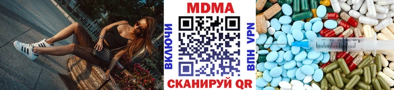 MDMA crystal  Купить закладки  Белоярский 