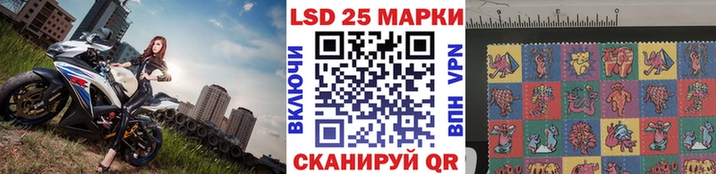 Марки 25I-NBOMe 1,8мг  Купить закладки  Белоярский 