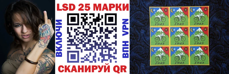 Наркотические марки 1,5мг Белоярский