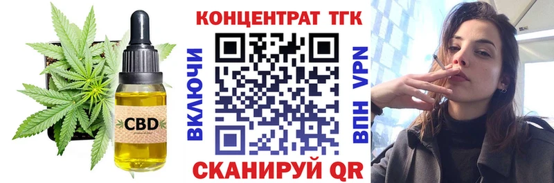Купить  Белоярский  Дистиллят ТГК THC oil 