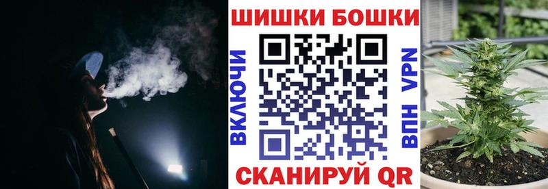 Купить где  Белоярский  Бошки марихуана конопля 